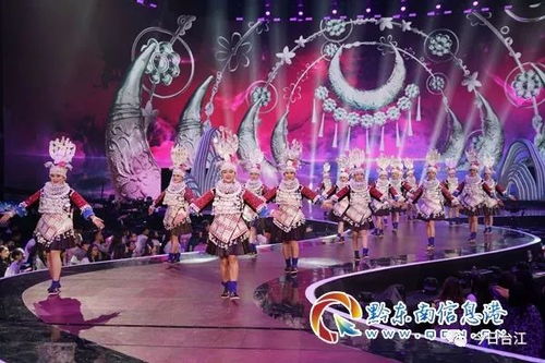 苗鄉(xiāng)古韻響徹十二省盛筵 臺江施洞踩鼓舞驚艷亮相跨區(qū)域春晚錄播現(xiàn)場