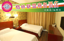 冰雪之城與殷商古都的住宿指南 哈爾濱道里區(qū)酒店團(tuán)購與安陽酒店預(yù)訂全攻略