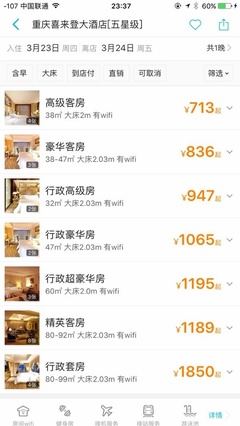 Airbnb民宿酒店全國代訂5折起，真的靠譜嗎？得意生活網(wǎng)友親述預(yù)訂避坑指南